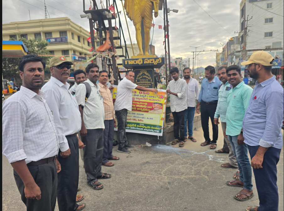  "థాంక్యూ సిఎం సార్" పాత పెన్షన్ అమలు చేసినందుకు గౌరవ ముఖ్యమంత్రి నారా చంద్ర బాబు నాయడు గారికి ధన్యవాదములు